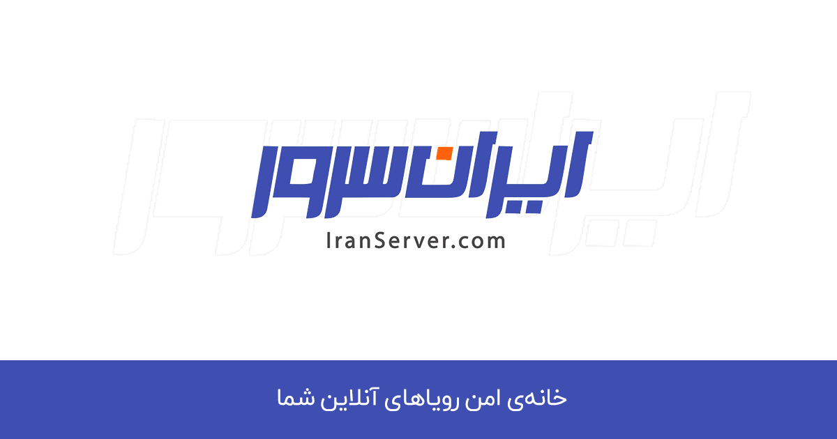 Iran Server